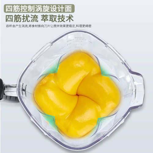 励雪大马力大容量带罩沙冰机商用奶茶料理搅拌机带罩冰沙机碎冰机
