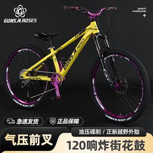 干坠铝合金自行车速降林道单车动作飞包土坡车越野山地硬核山地