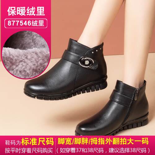 高档冬加季老人妈妈棉鞋女鞋真皮羊毛防鞋滑保暖短绒中老年人软底