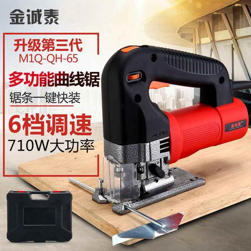 线锯锯工业级曲木工多功能家用电往复拉花锯线锯切割机电锯动AOC