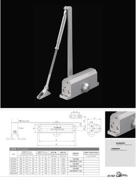 OUDE闭门器6023AW自动中号闭门器65KG液压缓冲152孔距自动关门器