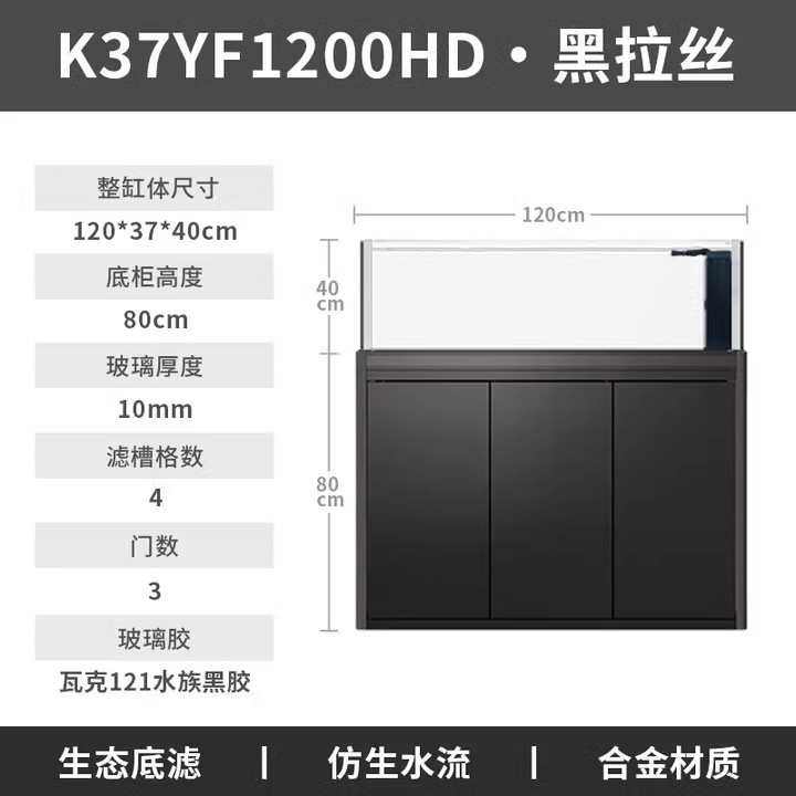 缸溪流简约桌面公测带家居过滤水族景观水族箱diy盖造观赏鱼办风