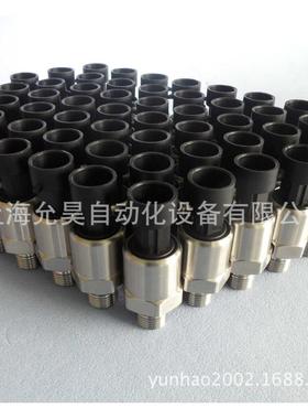 PT1200空压机 恒压供水压力变送器0-10V电压输出 0-60MPa 4-20mA