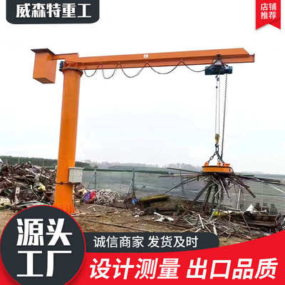 定制2吨电动悬臂吊车间仓库小型BZD型立柱式悬臂吊起重机5T旋臂吊