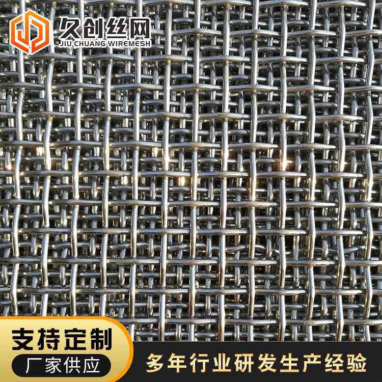 304 16L不锈钢丝网不锈钢筛网不锈钢织编UDP3网不锈钢轧丝花网钢,金属材料及制品,丝网/金属网,淘宝优惠券,粉丝福利购,淘宝优惠卷