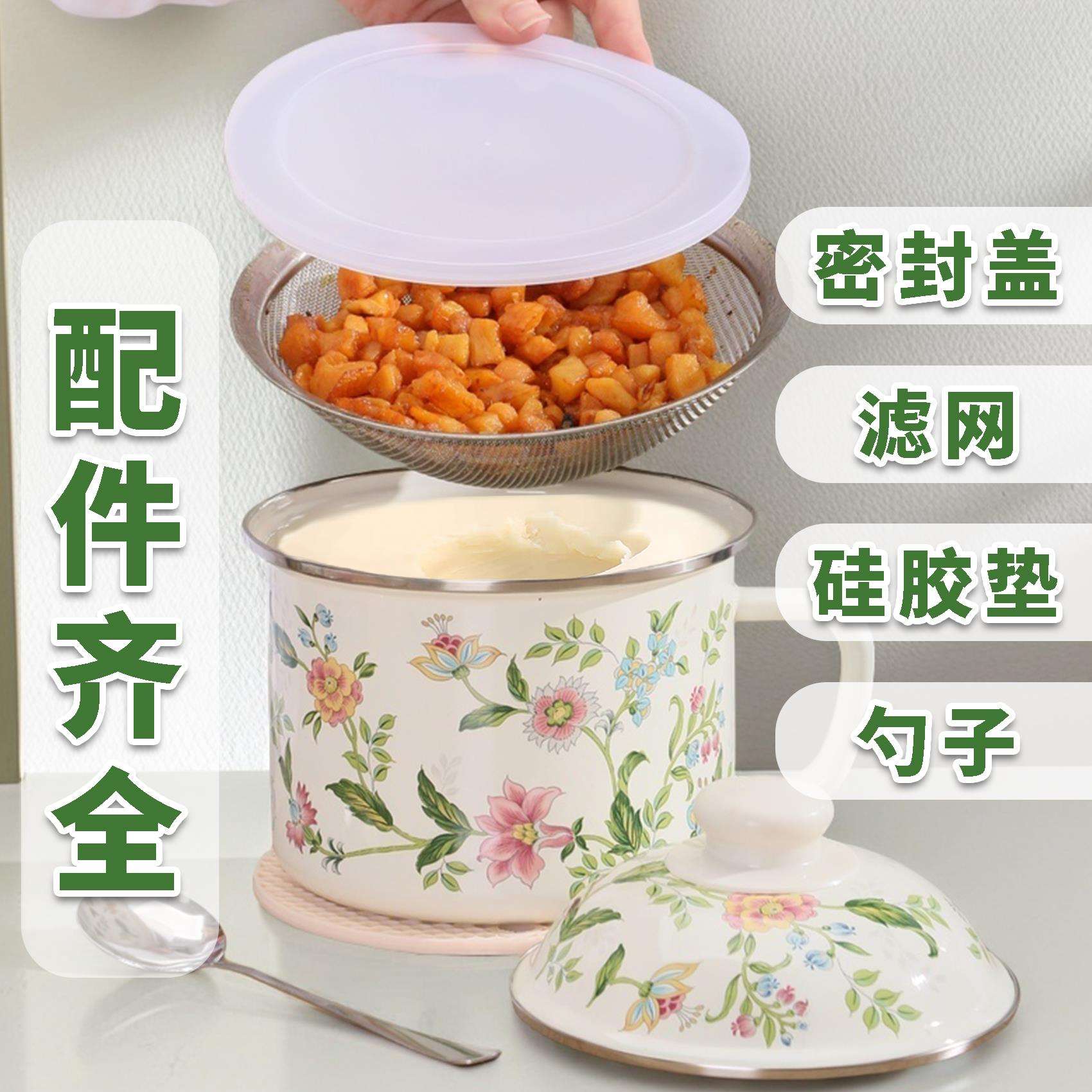 冰箱好放3斤猪油罐家用耐高温带把手密封罐带盖子老式搪瓷调味罐