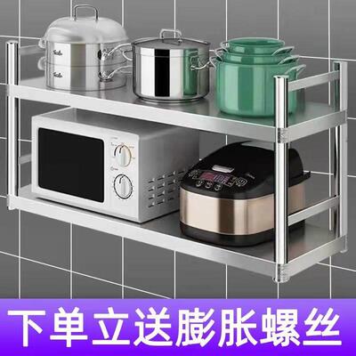 壁挂式置物架架不锈钢DKL家用厨房墙2层收纳架子3饭墙面店悬挂上