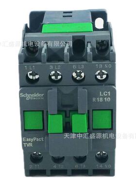 LC1R1810B5N交流接触器AC24V接触器18A三极交流接触器LC1R1810B5N
