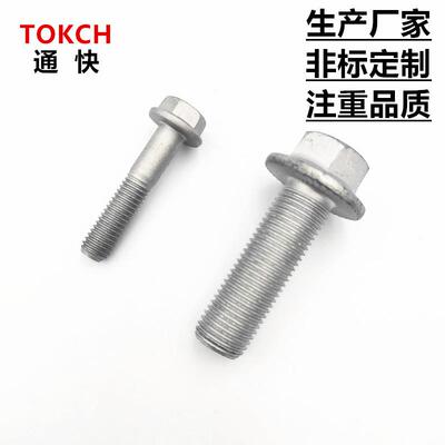 DIN 6921 - 1983-六角头法兰螺栓 8.8级 10.9级 12.9级法兰面螺栓