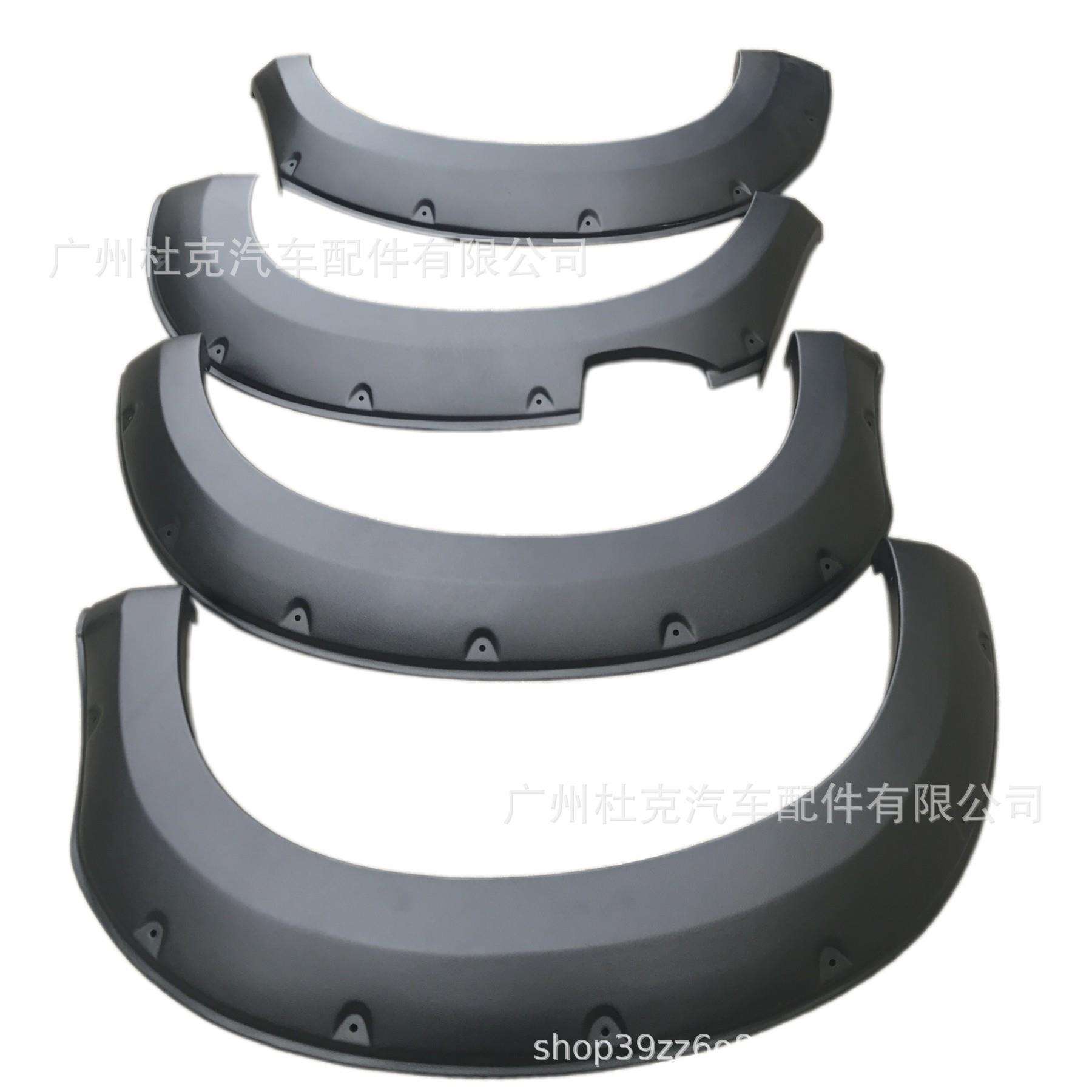 适用五十铃ISUZU D-MAX 2012-2015大轮眉带钉皮卡改装挡泥板配件