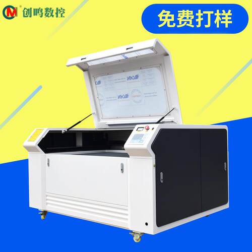 双面绒布激光切割机塑料丝网激光切割机960/1390激光雕刻机