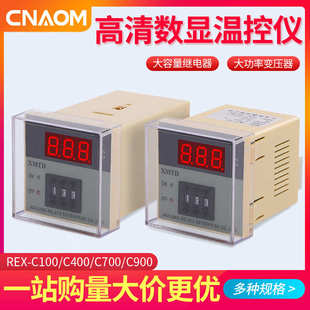 型 k2002温控xmtd 调节输入仪表2001仪 xmtd 3001 型数显