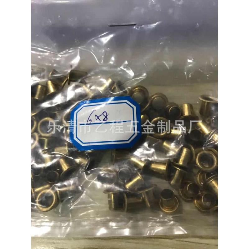 黄铜空心铆钉，6*8，42元/一千枚，包运