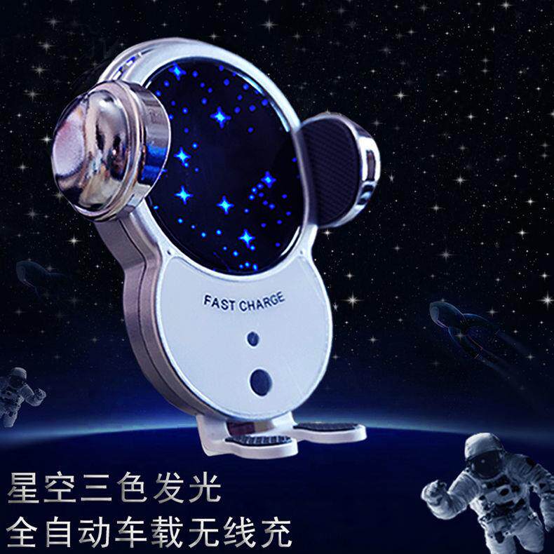 新型手机架全自动感应车无线充电器车内出风口车内支撑导航架