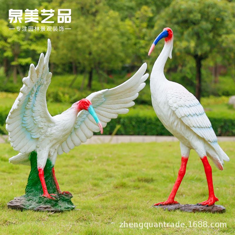 玻璃钢仿真鸟类朱鹮雕塑摆件花园庭院户外水池塘园林景观动物装饰