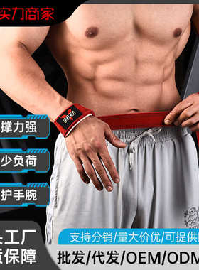 VALEO双层牛皮拉力带硬拉健身护腕引体向上辅助带防滑护掌握力带