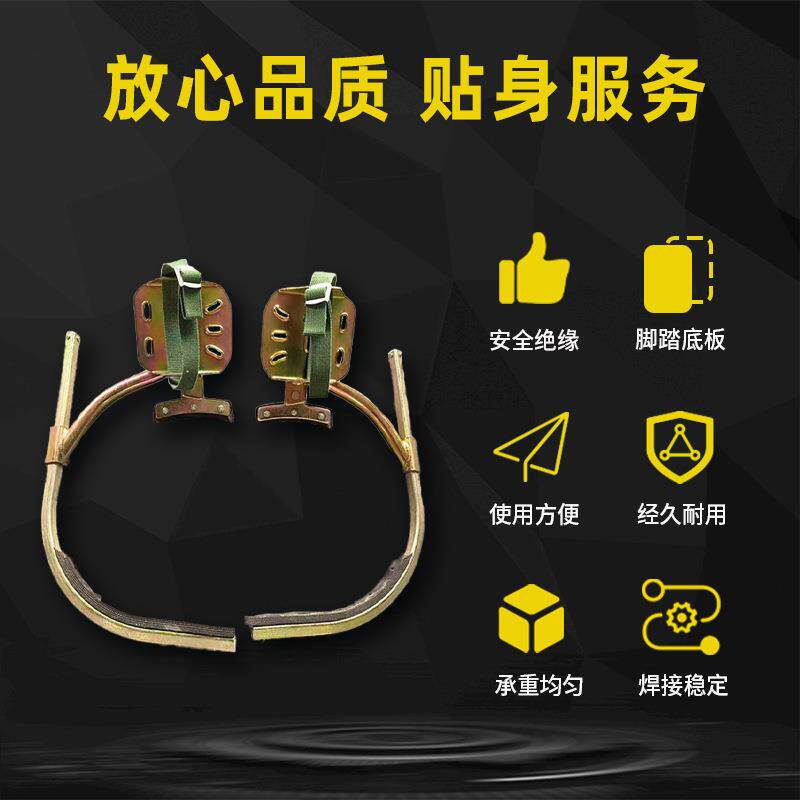 电力通讯攀爬登高作业防滑爬杆脚蹬 加厚电工脚扣 水泥杆爬杆神器