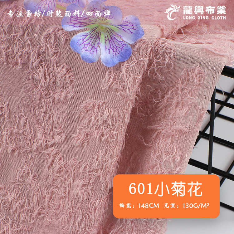 涤全连衣裙面料汉服面料剪花 布料雪 纺纺雪 花提花小菊现货供应