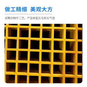 污水处理厂盖板洗车房格栅排水地沟鸽舍地网屋顶防滑玻璃钢格栅