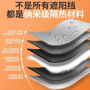 RTW汽前挡车风玻璃晒防隔热遮阳帘车载档车窗帘罩伞停车用神器风