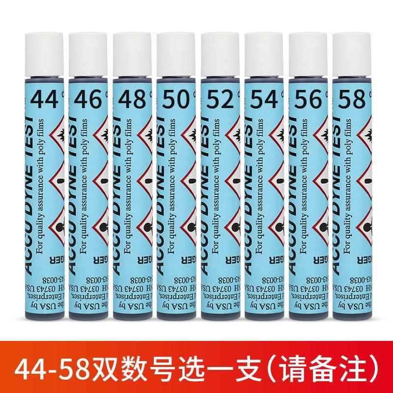 美国ACCU达因笔电晕笔30 32 34 36 38 40 42 44 46-60张力测试笔