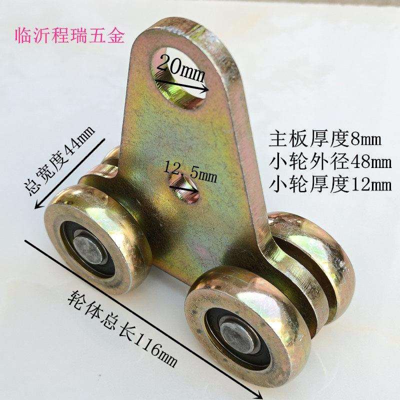 重型工业吊轮吊轨定滑轮悬臂起重吊轮机械轴承平移门滑轨板式滑车