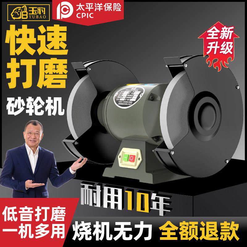 砂轮机台式家用小型电动沙轮重型工业级落地立式除尘式磨刀机专用