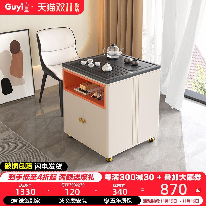 乌金石茶台智能茶桌家用简约轻奢茶水柜客厅阳台茶车移动功夫茶几