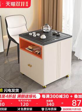乌金石茶台智能茶桌家用简约轻奢茶水柜客厅阳台茶车移动功夫茶几
