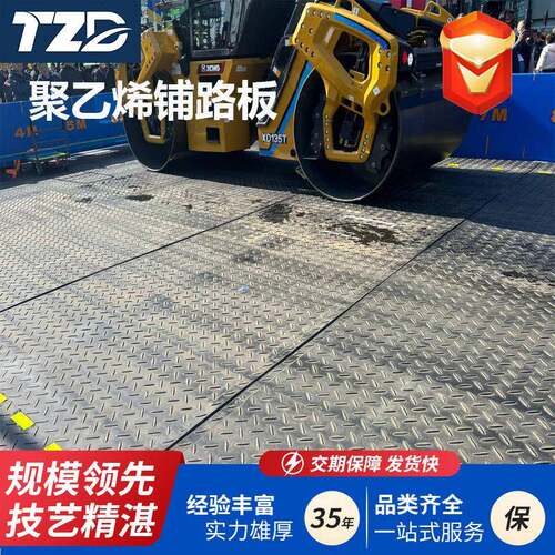 轻型铺路板厂家复合聚乙烯沙滩防滑板海滩工地防陷车PE路基板