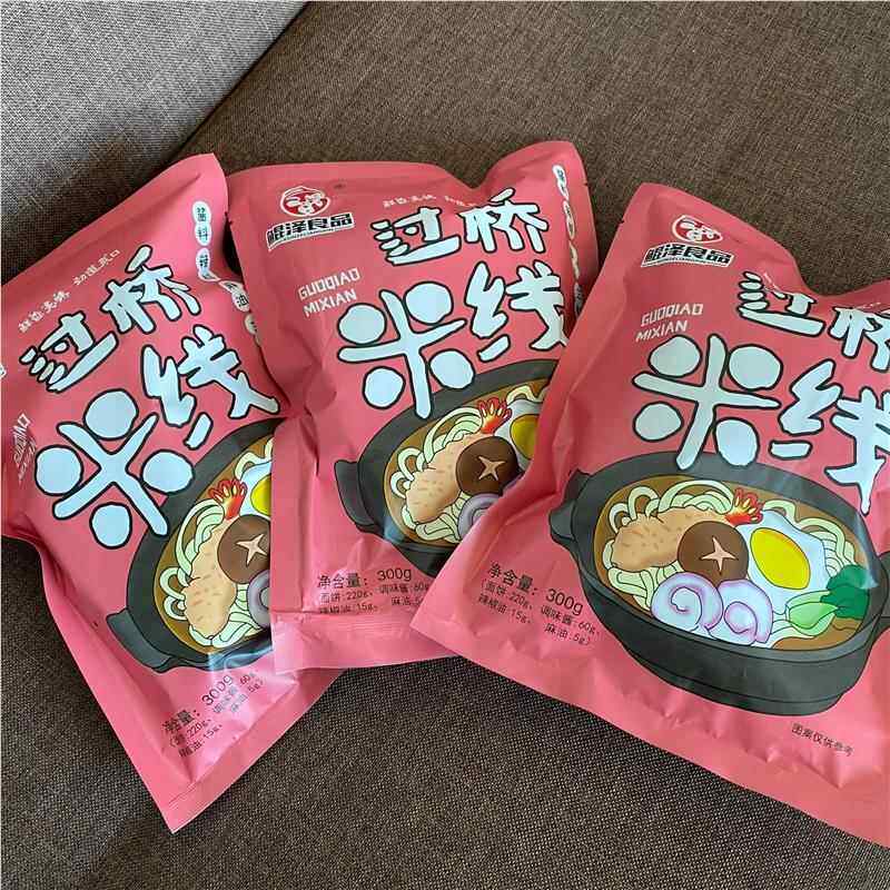 【鲲泽良品】美味鲜香300克配料过桥米线7袋+送笑脸勺1个