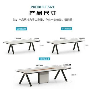 约现代会简议室桌椅合VT MA281组方形小型长桌办公室洽谈桌子长会
