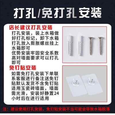 #水箱家用盆间厕所生马卫桶蹲便器冲水箱蹲坑便水箱挂无品牌/墙式