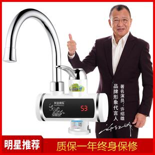 瞬热式电热水龙头厨房宝快速热水龙头厨房冷热两用龙头兴安邦乐