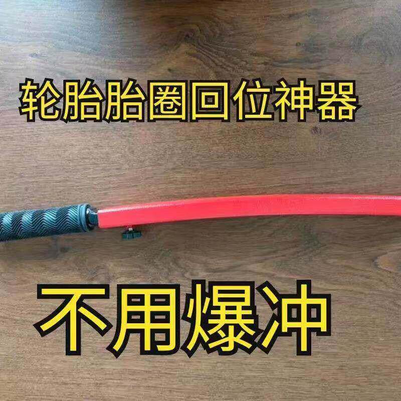 轮胎胎口冲击棒轮胎口专用冲击工具胎圈分离冲击撬撬胎扒胎不伤胎