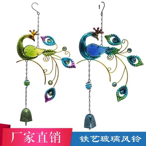 孔雀风铃创意金属风铃挂饰玻璃彩绘花园阳台挂件工厂现货跨境供应