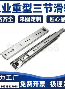 重型工业滑轨IDB21/-300/350/400/450/500/550/600/650替代怡合达