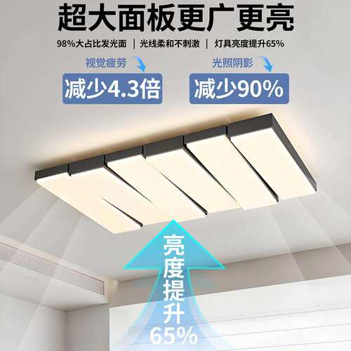 意式极简客厅主灯2025新款现代简约大气奶油风护眼卧室吸顶灯703L