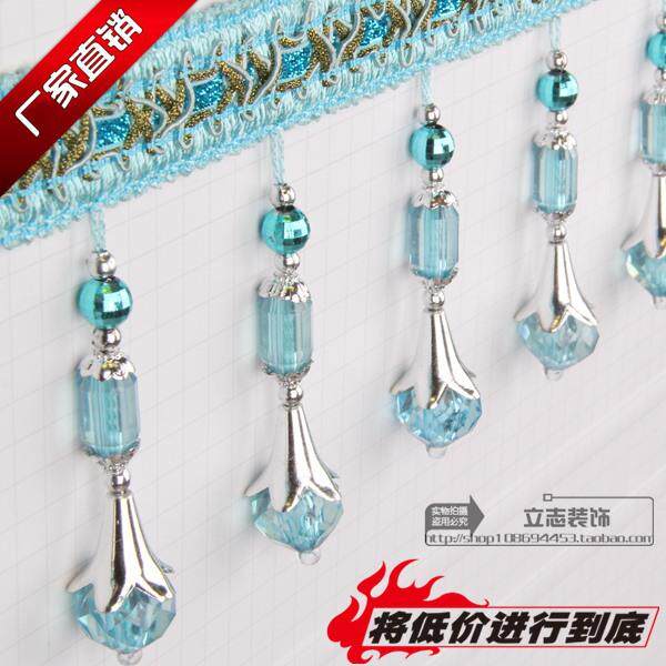 窗帘花边 水晶珠子 窗帘配件 辅料花边 装饰花边 新款郁金香花边