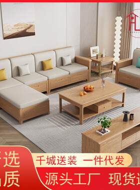 全实木沙发红橡木现代简约冬夏转角贵妃小户型客厅沙发高箱储物