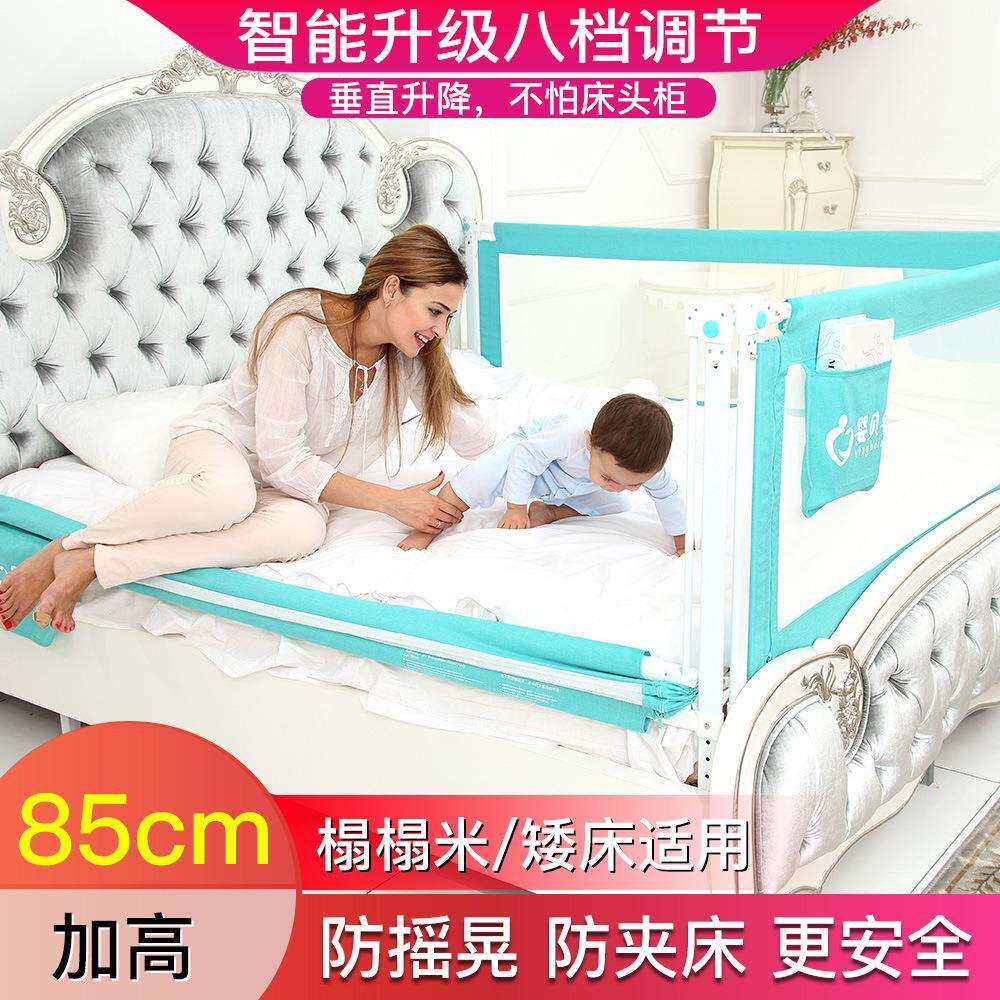 床围栏防摔防护栏床围床栏垂直升降2米1.8米1.5床多尺寸可选防撞