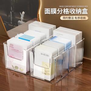 面膜收纳盒亚克力梳妆台透明分格盒桌面化妆品大容量护肤品置物架