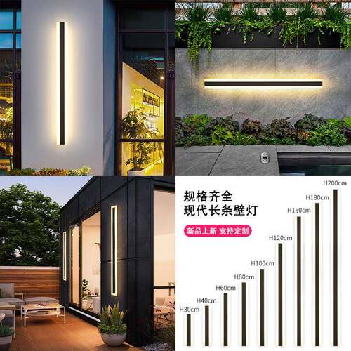 简约现代户外极简防水壁灯别墅工程背景客厅云石壁灯大门庭院壁灯