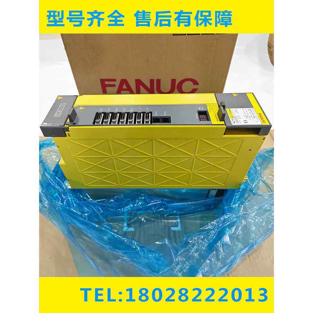 A06B-6122-H011#H550 发那科高压驱动器 原装全新质保一年议价议