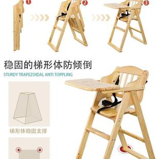 实木功儿童凳子家用商用两用餐便厅多宝宝餐椅可能MNU折叠携式餐