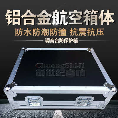 声艺MF6 8 12 16路调音台带效果器控制台专业家用舞台演出KTV婚庆