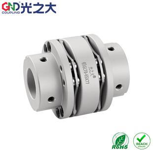 GND光之大联轴器双台阶双膜片8螺丝联轴器减缓振动大扭矩联轴器