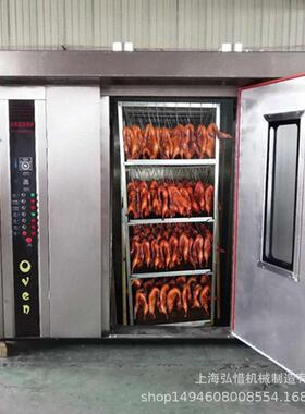 32盘热风旋转炉烤鸭炉热风烧鸭炉64盘烤箱烤鸡烤鸭烧鹅炉烤牛肉干