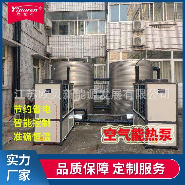 工厂化水产养殖热泵育苗池加热恒温设备海水养殖水源热泵机组
