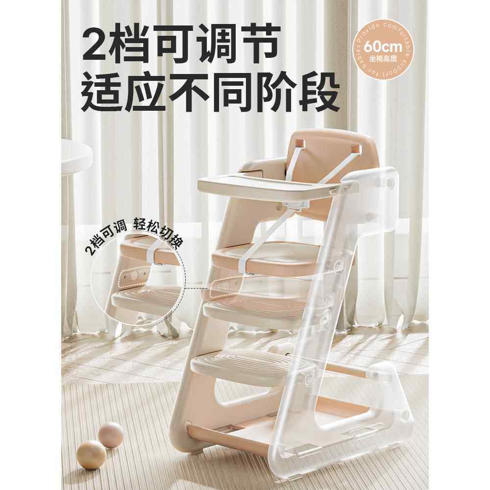 巧乐熊儿童6餐椅椅家吃饭大童高脚桌椅宝宝学习用椅婴儿成长餐子